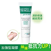 SAUGELLA賽吉兒 高效修護保濕凝膠(加強型)30ml