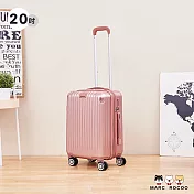 MARC ROCOO-20吋-尊爵再現拉絲紋抗刮行李箱-2933PLUS-玫瑰金