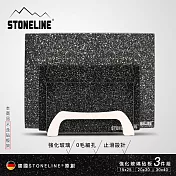 【德國STONELINE】玻璃砧板三件組(15x25/20x30/30x40)