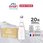 【evian依雲】天然礦泉水(330ml/20入/Glass)