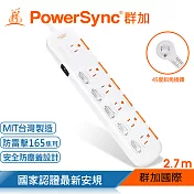 群加 PowerSync 防雷擊六開六插防塵延長線/2.7m(TS6X9027)