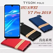 華為 HUAWEI Y7 Pro 2019 簡約牛皮書本式皮套 POLO 真皮系列 手機殼藍色