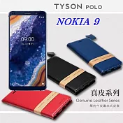 Nokia 9 簡約牛皮書本式皮套 POLO 真皮系列 手機殼藍色