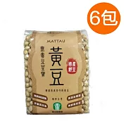 非基因改造、無添加防腐劑＊【樂品食尚】無毒豆荳寶-黃豆(國產豆)400g/包x6包