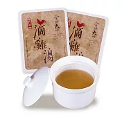 【金牌大師】中式滴雞湯10盒(10包/盒)