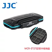 JJC 記憶卡收納盒(防水/抗壓) MCR-ST27