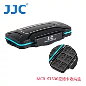 JJC 記憶卡收納盒(防水/抗壓) MCR-STS30