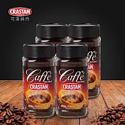 【義大利可洛詩丹】典藏即溶黑咖啡(100gX4罐)優惠組