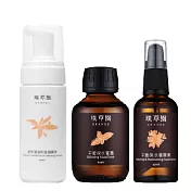 GRANGE璞草園 植露臉部平衡保水組