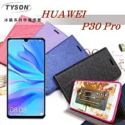 華為 HUAWEI P30 Pro 冰晶系列 隱藏式磁扣側掀皮套 保護套 手機殼黑色