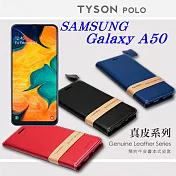 SAMSUNG Galaxy A50 簡約牛皮書本式皮套 POLO 真皮系列 手機殼黑色
