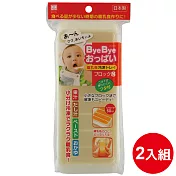 日本【小久保工業所KOKUBO】斷奶食保存盒 長型