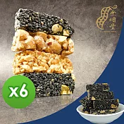 余順豐 黑芝蔴糖(200g)*6包