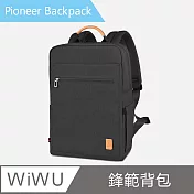 【WiWU】Pioneer Backpack 鋒範輕量休閒商務筆電雙肩背包 15.6吋 42L-黑色