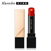 【Kanebo 佳麗寶】COFFRET D’OR 水光我型口紅4.1g RD-228