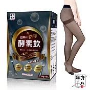 年方十八防彈酵素飲 150g贈速塑美人防刮絲襪(隨機出貨)日酵素