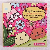 Kapibarasan 水豚君花舞祭系列摺紙便條本(水豚君&向陽君)