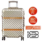 幸福旅程系列 ABS+PC 典雅風格鋁框箱 2237-25V 25吋 香檳金