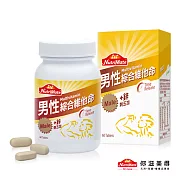 【Nutrimate你滋美得】男性維他命(60錠/瓶)