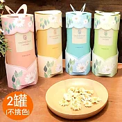 ＊有機杭菊，味道清新＊【樂品食尚】大埔有機農場：有機杭菊20g/罐x2罐(不挑色)(免運宅配)