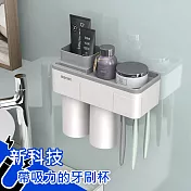 【巴芙洛】新科技吸力刷牙漱口杯架-2口杯(免釘/免鑽/多功能牙刷架組2口)