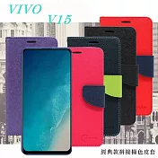 VIVO V15 經典書本雙色磁釦側翻可站立皮套 手機殼紅色