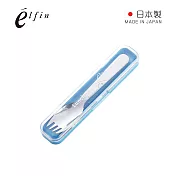 【日本高桑elfin】不鏽鋼餐用叉匙附收納盒-藍盒-3入