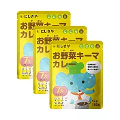 日本Nishikiya兒童野菜肉醬調理包(印度咖哩風味)〈三入組〉