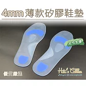糊塗鞋匠 優質鞋材 C184 4mm薄款矽膠鞋墊(雙) 23cm