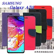 三星 Samsung Galaxy A70 經典書本雙色磁釦側翻可站立皮套 手機殼紅色