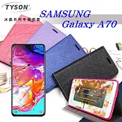 三星 Samsung Galaxy A70 冰晶系列隱藏式磁扣側掀皮套 手機殼 側翻皮套桃色