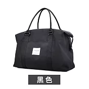 【E.dot】韓版大容量可套拉杆手提旅行收納包黑色