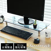 【誠田物集】日系強化玻璃萬用收納螢幕桌上架/置物架-1入組透明藍