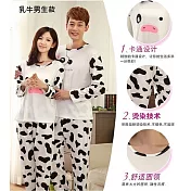 男生款長袖休閒服/睡衣/居家服2XL乳牛男生款