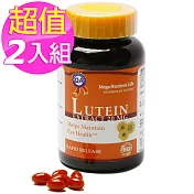 (2入特價) 美國Mega 葉黃素20mg軟膠囊60顆