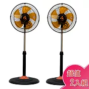 伍田12吋超廣角循環涼風扇(2入組) WT-1211S
