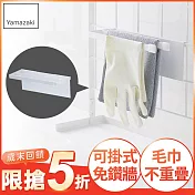 日本【YAMAZAKI】Tower 可掛式雙桿毛巾架 (白)