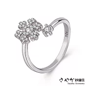 【Sayaka紗彌佳】雪舞紛飛鑲鑽雪花造型銀戒指 / 可調式戒圍 -白金色