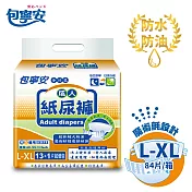 【包寧安】全功能加強型 成人紙尿褲(黏貼式)L/XL(13+1)片*6包/箱L