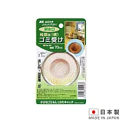 日本製造 純銅製70MM排水口濾網 MON-101437