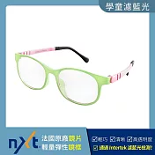 【大學眼鏡】GOLD_RICE 潮流炫彩 兒童專用 濾藍光眼鏡 KLG7106 C1霧螢光蘋果綠/霧深桃紅/黑腳套