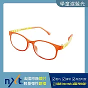 【大學眼鏡】GOLD_RICE 潮流炫彩 兒童專用 濾藍光眼鏡 KLG7106 C3霧螢光橘/霧鵝黃/橘腳套