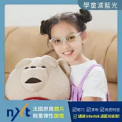 【大學眼鏡】GOLD_RICE 繽紛橢圓框 兒童濾藍光眼鏡 KLG7107 C1霧螢光蘋果綠/霧深桃紅/黑腳套