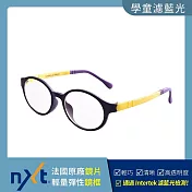 【大學眼鏡】GOLD_RICE 繽紛橢圓框 兒童濾藍光眼鏡 KLG7107 C5霧深紫/霧黃/紫腳套