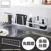 日本【YAMAZAKI】Tower 網格收納支架(S) (白)