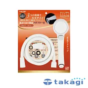 【takagi】Shower細緻柔膚蓮蓬頭+專用軟管組 | 鈴木太太公司貨