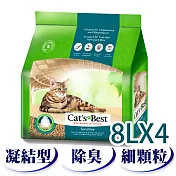 【德國凱優CAT’S BEST】黑標-強效凝結除臭木屑砂【8LX4包】