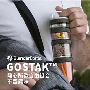 Blender Bottle《Gostak系列》多層補給保鮮罐-黑