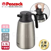 【日本孔雀Peacock】真空斷熱不鏽鋼保溫壺保溫瓶 1.5L-原鋼色(一鍵按壓出水) 原鋼色