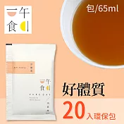 [一午一食] 好體質滴雞精 20入環保包 (65ml/1入)